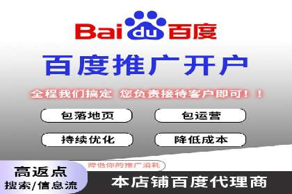 百度竞价推广运营技巧：从零到一的实战经验